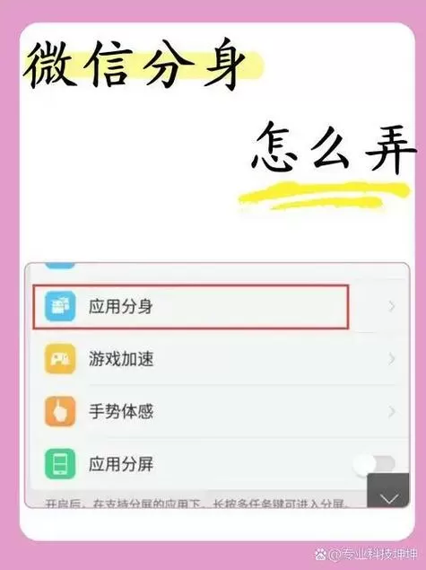 小米运动和微信不同步怎么办