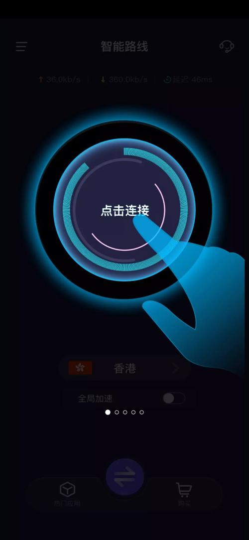 速狼加速器下载最新版优途永久vip无广告