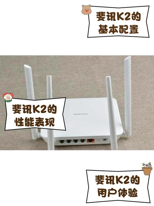 斐讯k2路由器刷华硕固件官网最新版本更新内容图标