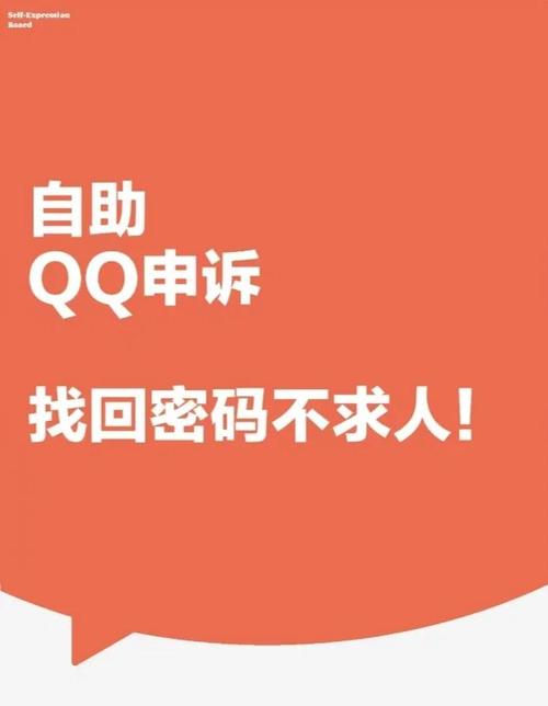 qq密码忘了手机号也换了怎么办光环加速版
