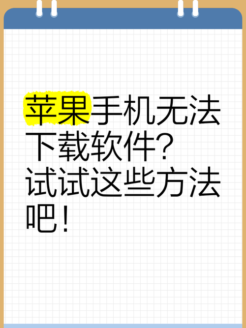 手机软件不兼容的解决方法游戏截图