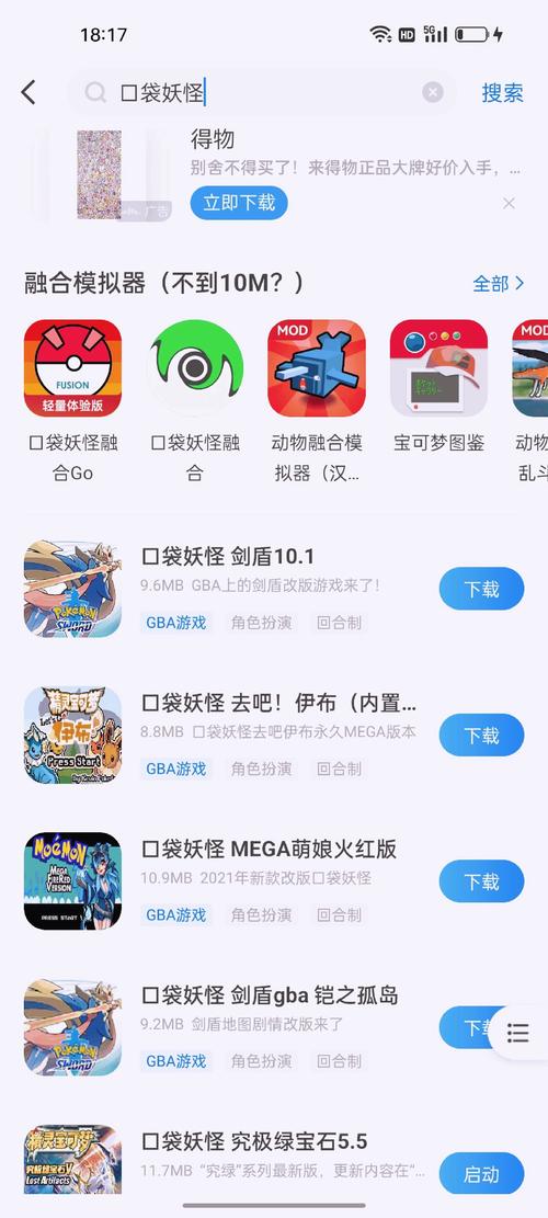 EaseUS手机端下载光环加速版
