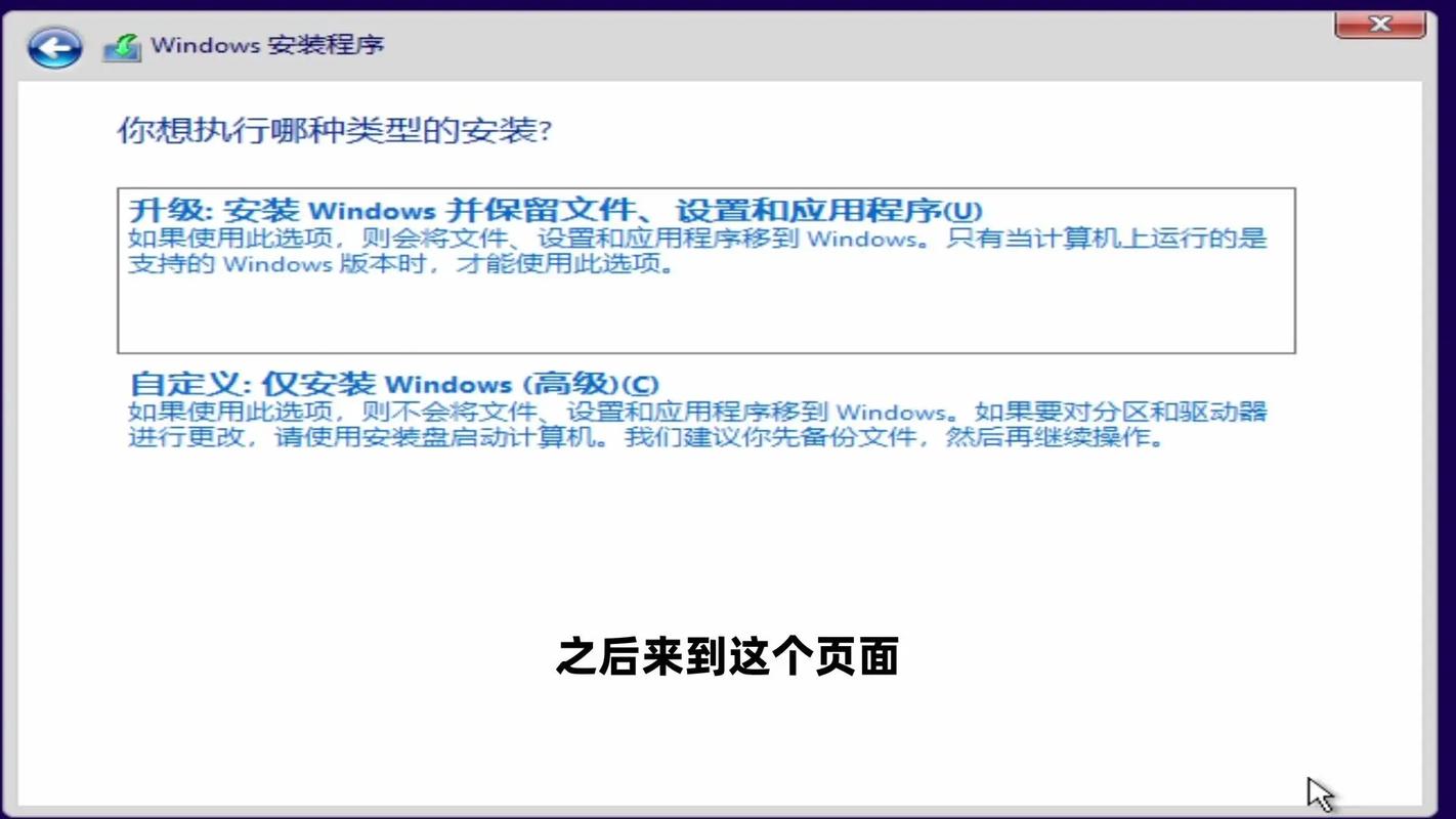 电脑老是自己安装软件怎么办