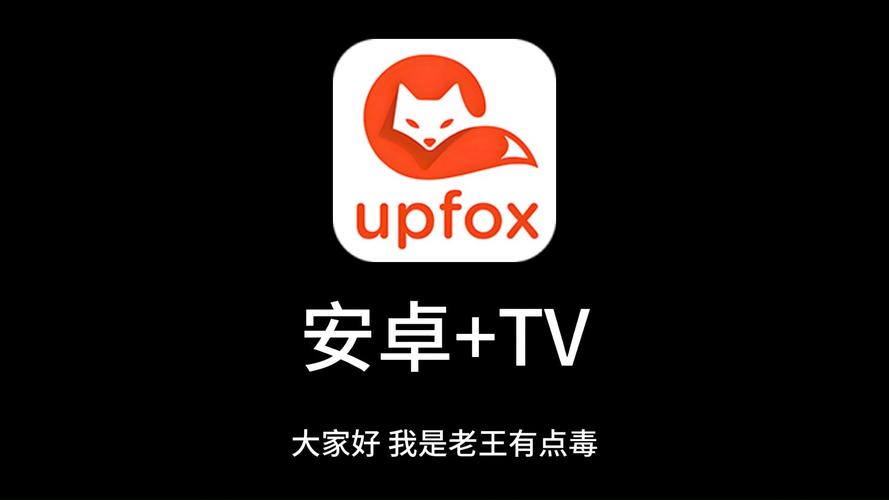 茶杯狐影视app官方版最新版本更新内容加速永久缩略图