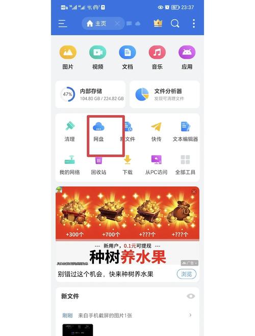 手机浏览器视频加速插件破解版无限vip