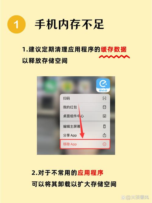 手机软件自动闪退是什么原因光环加速版