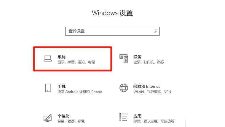 笔记本高性能模式怎么开缩略图