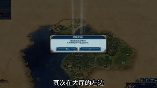 文明时代二宋朝mod内购版