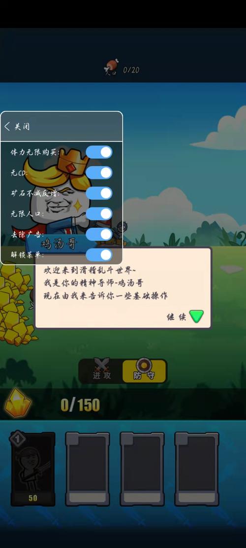 表情包大作战999999金币钻石安卓最新版