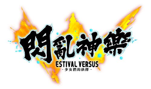 闪乱神乐全角色正版缩略图