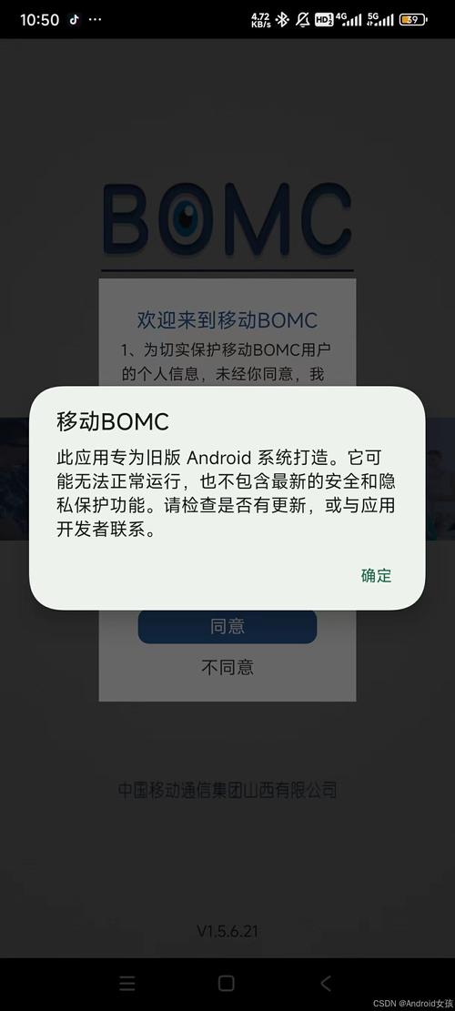 手机软件不兼容的解决方法