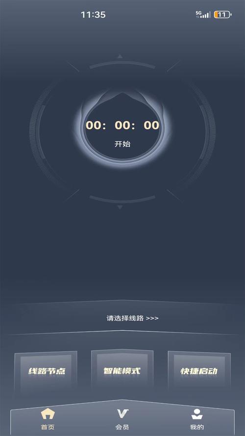 白鲸加速app安卓下载极速版2023
