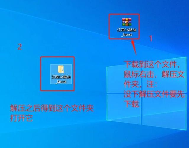 ca证书怎么安装