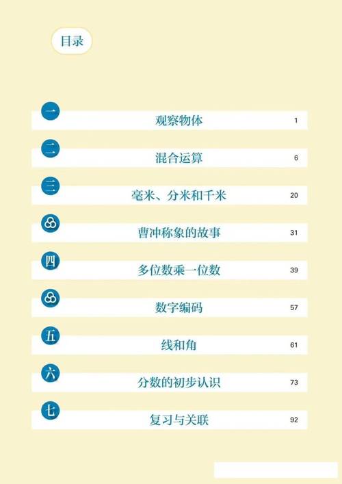 观察入侵官方正版永久会员版加速永久