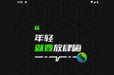 九幺玩命加速中旧版免费版