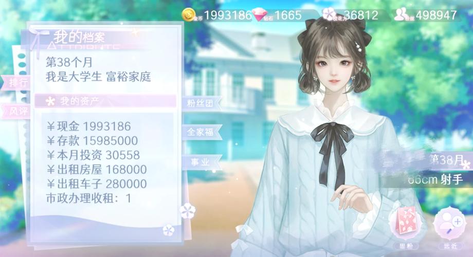 私立女校的挑战汉化版安卓汉化直装版无限次数版图标
