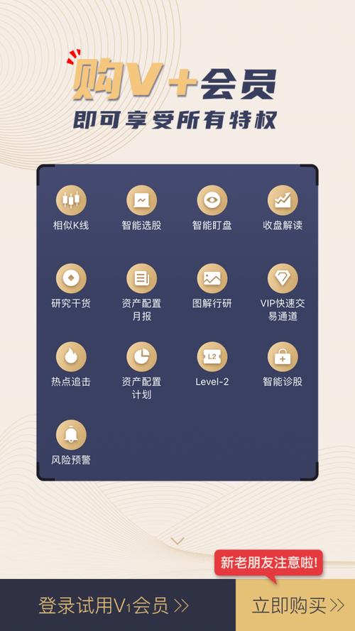 华安徽赢APP最新版本更新内容介绍
