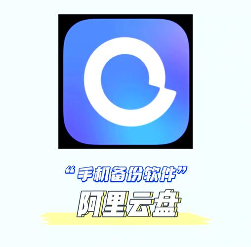我的小站阿里云盘资源共享站旧版