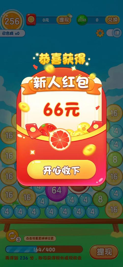 绝境封锁红包版如何快速升级