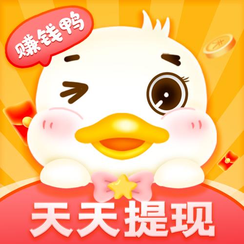 闪鸭短视频红包版无删减福利版