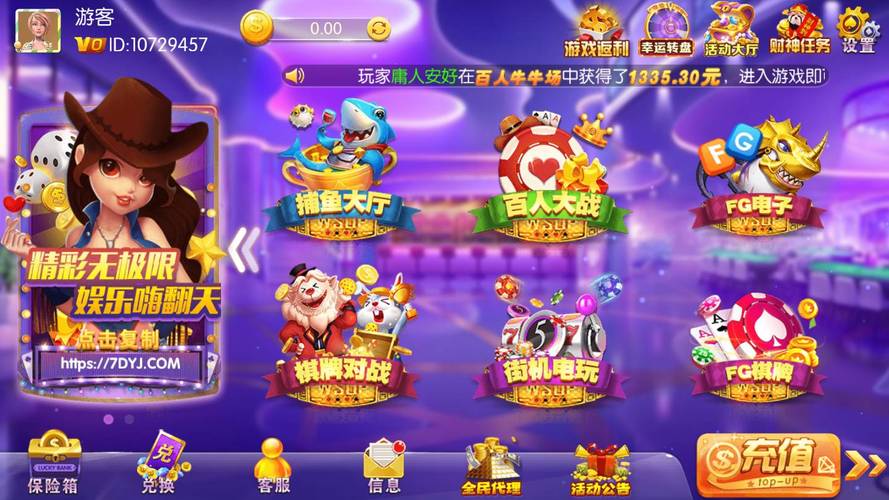 我是大赢家最新版蓝色旧版无广告