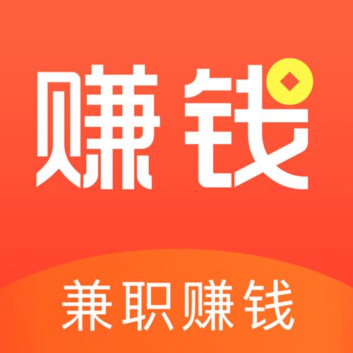 鸣赚兼职(兼职赚钱)男人版图标