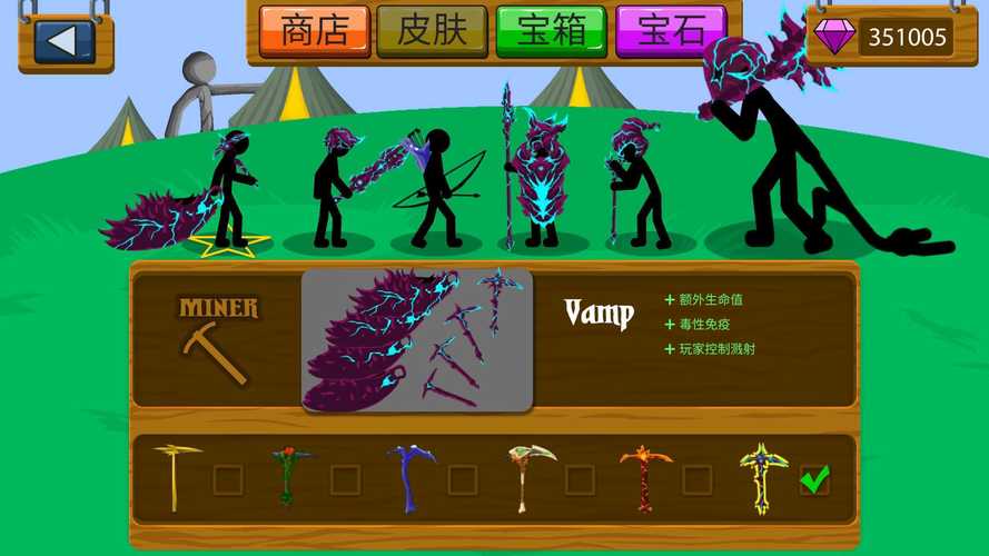 火柴人战争无限金币无限钻石破解版修改版赚钱版