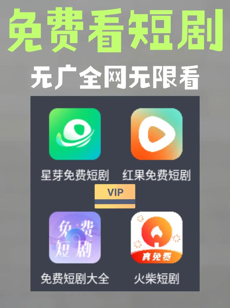 乐享短剧赚钱正版安装无需付费版