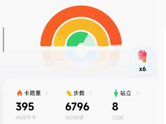修改版小米运动健康