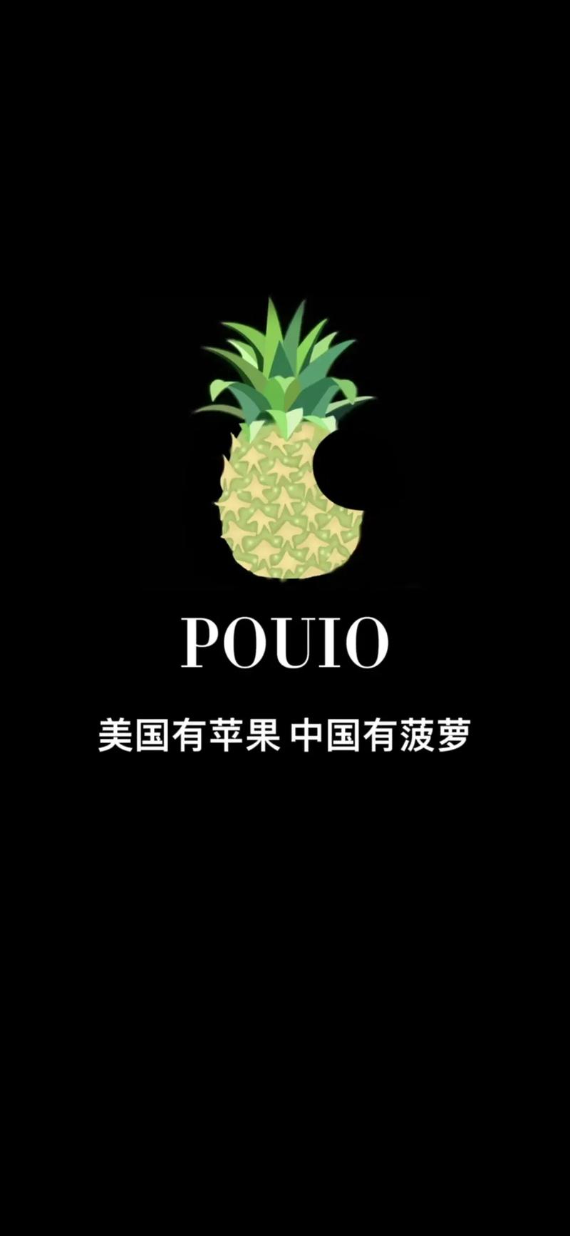 菠萝兼职官方版手机版app下载