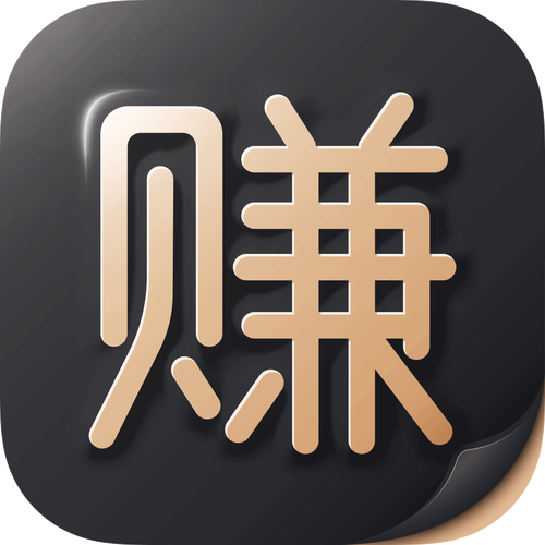 玩转兼职赚钱软件破解版永久免费缩略图