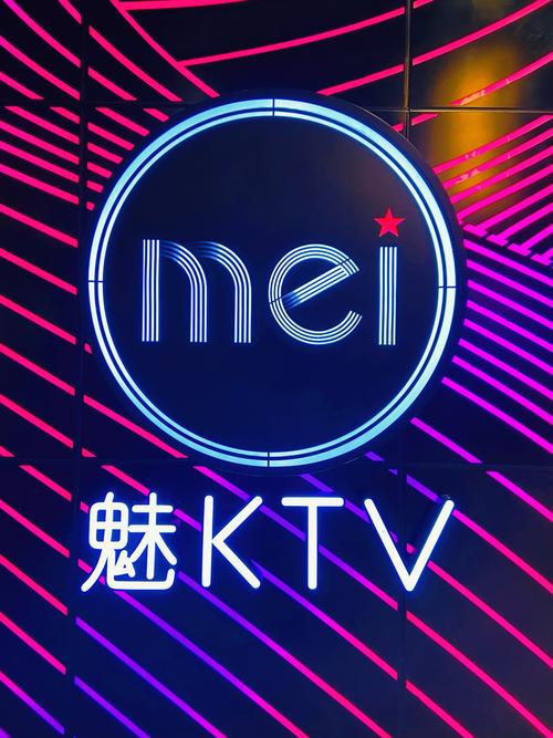 ktv点歌系统永久免费版正版手机版缩略图