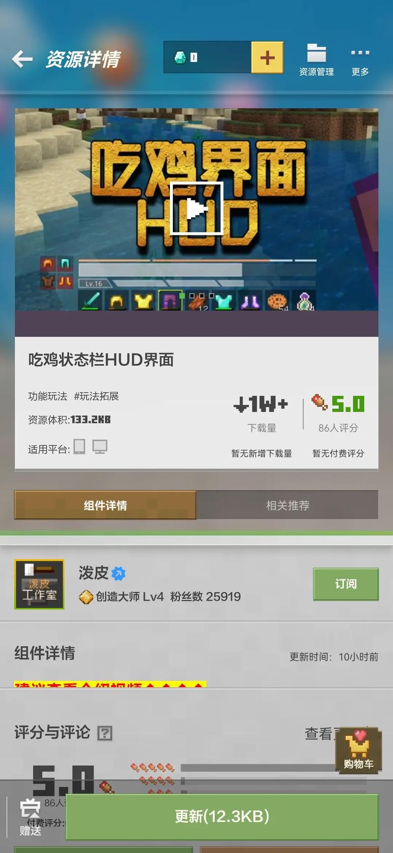 我的世界模组大全下载-我的世界模组大全赚红包版