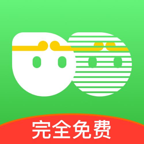 悟空分身软件免费下载-悟空分身软件图标