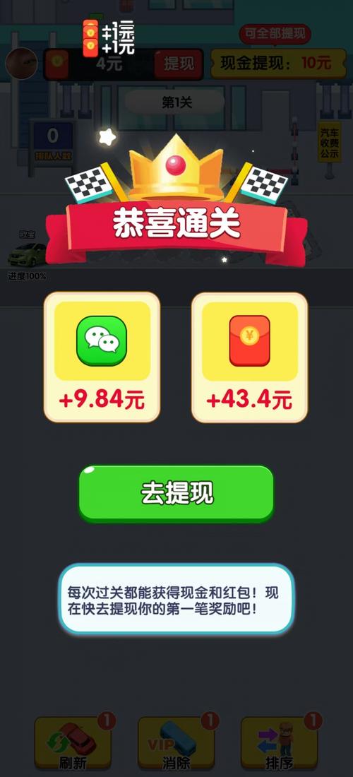 绝境封锁红包版官方正版