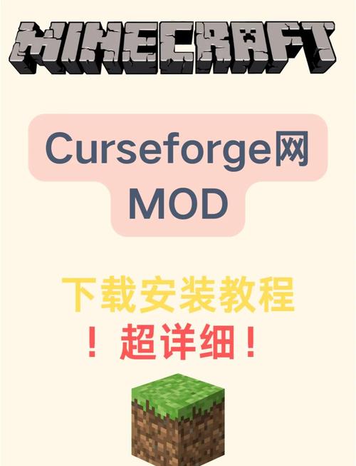 我的世界电脑版模组下载教程大全淘淘影视app官方最新版本更新内容游戏截图