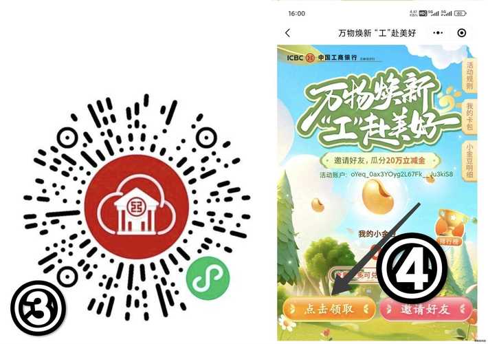 知妖网官方入口赚红包版缩略图