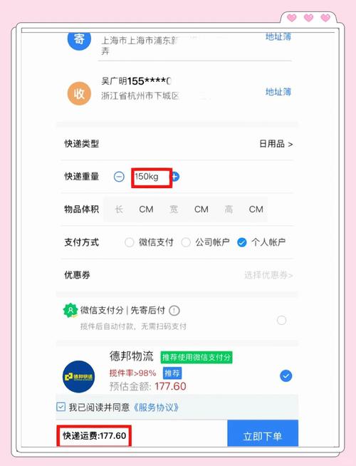 搬家物流公司哪个最便宜红包版