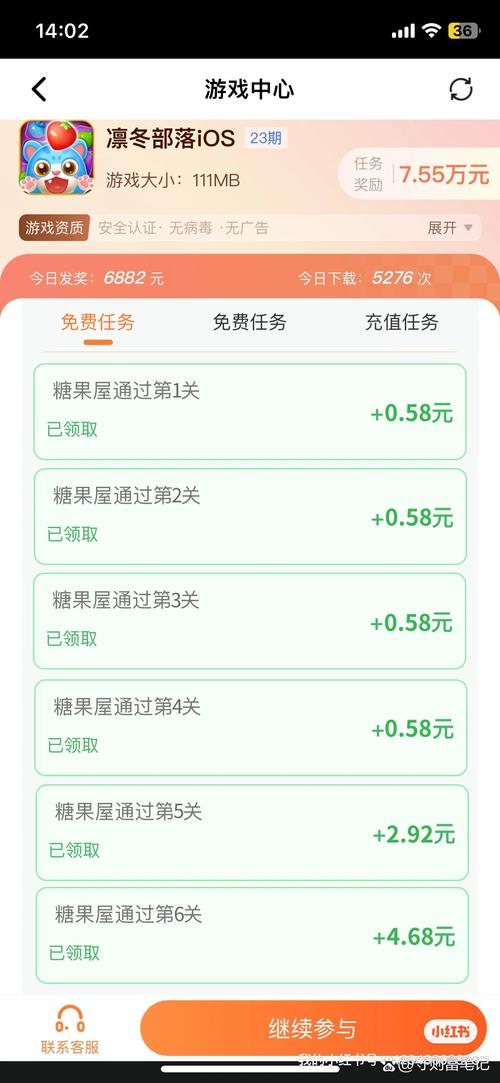 开心答题宝赚钱支付宝纯净无广告版无限阅读币版