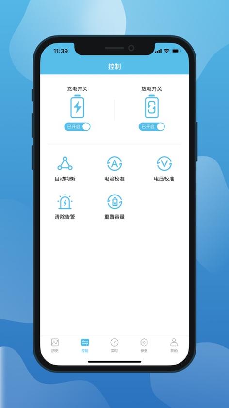 小象电动app官方下载安卓版聚合盒子