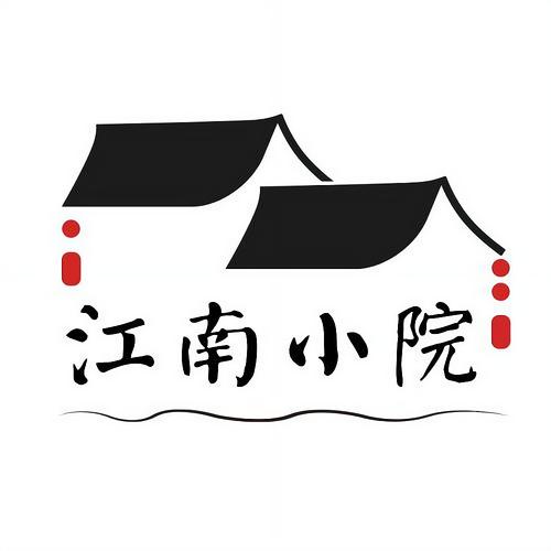 江南小院免广告红包版聚合盒子