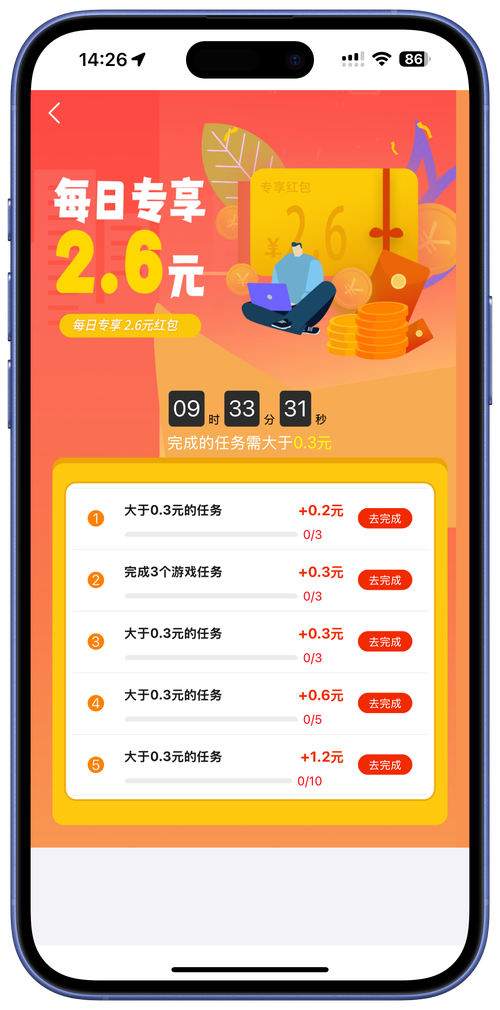 赏乐帮下载安装