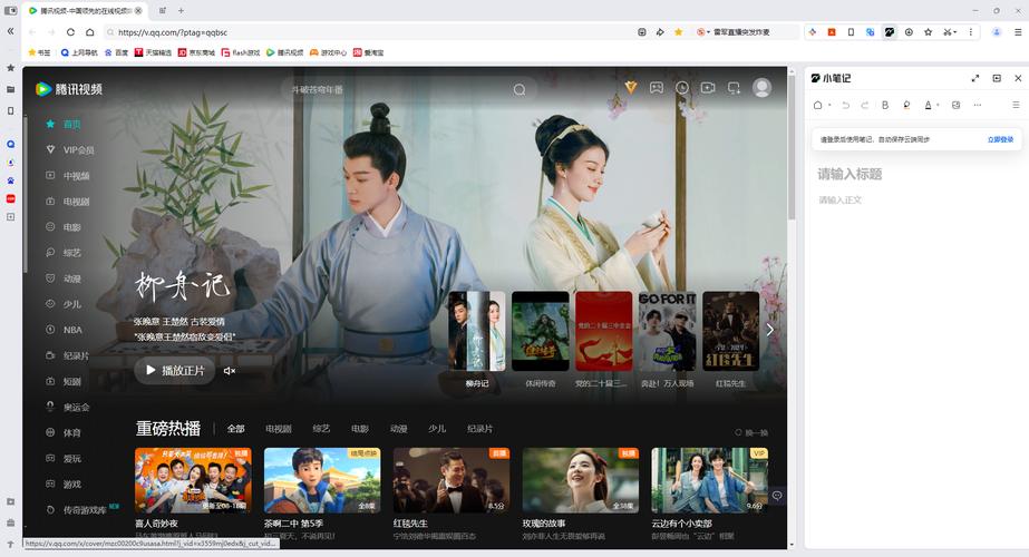 qq加密空间查看器在线绿色版汉化版