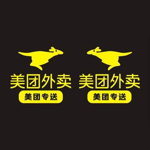 美团单车月卡多少钱一个月赚钱版缩略图