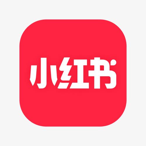 小红书新版本和旧版本的区别缩略图