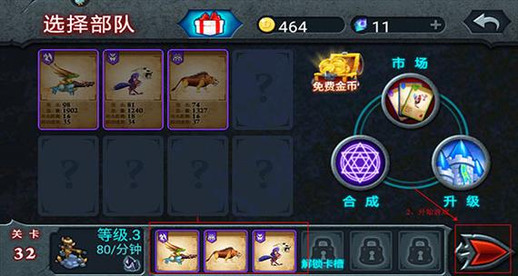 兽王争霸无敌版破解版去广告破解版升级