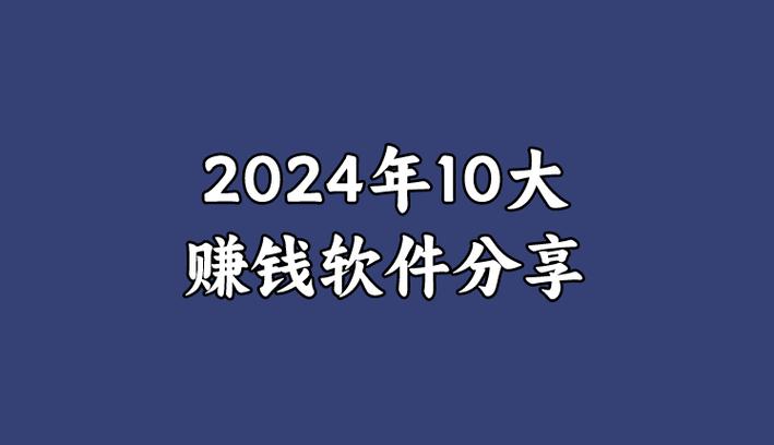24小时全自动挂机的赚钱软件无限阅币图标
