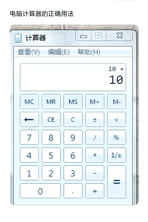 万能计算器免费下载提速版