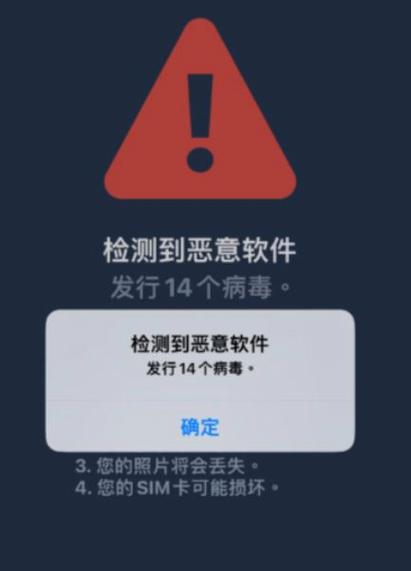 手机恢复出厂设置病毒会清理掉吗光环加速版缩略图
