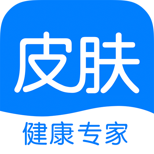 百度扫一扫识别皮肤病完整版